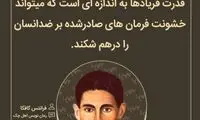 هایلایت (449)