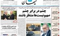 واکنش شریعتمداری به ترور شهید فخری‌زاده