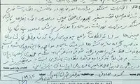 تذکر ۱۷نماینده به ظریف درباره رفتار سفیر چین