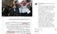 توضیح فرزند قالیباف درباره عکس پدرش و رضوی