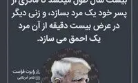 هایلایت (438)
