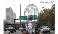 همدردی مهناز افشار با حاتمی‌کیا