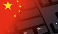 محدودیت اینترنت در چین افزایش یافت