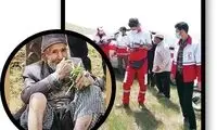 نجات مرد ۹۴ساله بعد از ۳روز در کوهستان