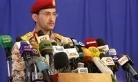 یمن تاسیسات نفتی آرامکو را هدف قرار داد