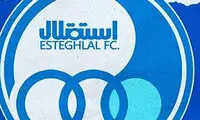 انتقاد آتیلا حجازی از یارگیری استقلال