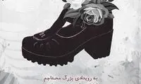 مینی شعر (457)