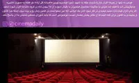 یک بام و دو هوا در شورای صنفی!