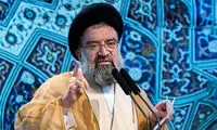 احمد خاتمی: افراد غیرتی با آمریکا مذاکره نمی‌کنند