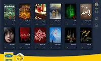 ویژه‌برنامه‌های «لنز» ایرانسل برای اربعین