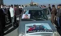 پیکر اعضای خانواده ایران‌نژاد به خاک سپرده شد