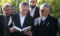 خاطره جهانگیری از تفالی که به حافظ زد