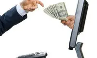 با بازاریابی آنلاین کسب و کار خود را متحول کنید