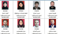 سرافراز بازنشسته شد