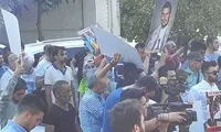 تظاهرات علیه عربستان سعودی در استانبول