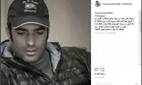 کارگردان عاشقانه: سریال «دل» در راه است
