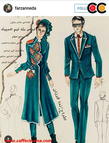 طرح‌های پیشنهادی‌ لباس برای کاروان المپیک