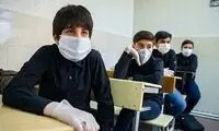 امکان بازگشایی مدارس فعلا وجود ندارد