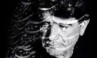 دانلود دعای ربنا با متن کامل و ترجمه