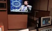 ویژه برنامه‌های رمضانی تلویزیون را بشناسید