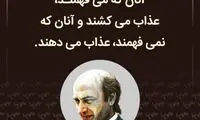 هایلایت (490)