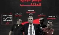 کادرفنی کی‌روش در تیم ملی مصر مشخص شد