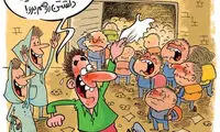 کارتون: بازشدن مدرسه‌ ها!