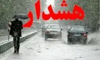 احتمال وقوع سیل در برخی مناطق تهران