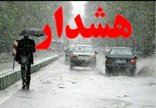 احتمال وقوع سیل در برخی مناطق تهران