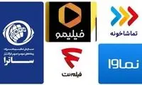 سیما، شبکه خانگی و بحران احترام به مخاطب