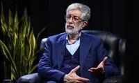 واکنش حداد عادل به جدا کردن همتی و ظریف از دولت پزشکیان