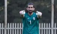 شوک به تراکتور؛ کارت بازی علیرضا بیرانوند باطل شد!