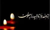 بازیگر جوان سینما درگذشت