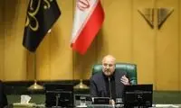 زمان رای‌گیری برای رای اعتماد به وزرای پیشنهادی 