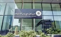 احتمال استعفای جمعی هیات‌ مدیره اتاق بازرگانی 
