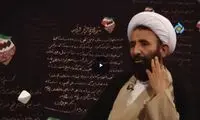 اگر مردم علیه نماز رای دادند، باز میزان رای آنهاست؟
