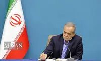 نخستین توییت پزشکیان بعد از ادعای ترامپ درباره مذاکره