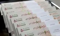 این افراد وام ۲۰۰ میلیونی با سود ۵ درصد می‌گیرند