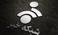 عذرخواهی مجری تلویزیون به خاطر کندی اینترنت سوئیس!