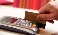 اولین واکنش به خبر اخذ مالیات از کارتخوان‌ها