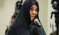 وثیقه‌های شبنم نعمت‌زاده به مزایده گذاشته شد