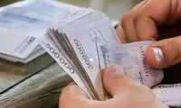 حقوق خرداد کارمندان دولت پرداخت شد