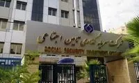  روایتی از تخلفات گسترده و متعدد در شستا
