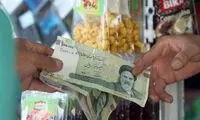 ماجرای پیامک واریز سود دو میلیونی سهام عدالت