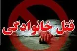 پسر به خاطر اختلاف بر دستمزد خیاطی، پدرش را با قیچی کشت