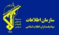 سازمان اطلاعات سپاه پیغام داد