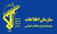 سازمان اطلاعات سپاه پیغام داد