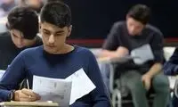 نحوه برگزاری امتحانات دانش‌آموزان در تهران مشخص شد