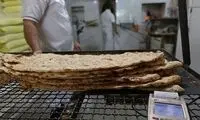 گزارش متفاوت 20:30 از گران‌فروشی و کم‌فروشی!