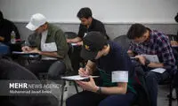 تصمیم جدید درباره زمان برگزاری کنکور تیرماه 